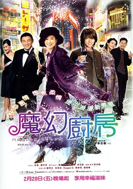 最近国语免费看
