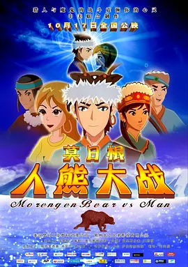 国产亚洲欧美日韩在线看片