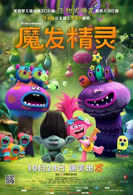 精品一区二区三区影片