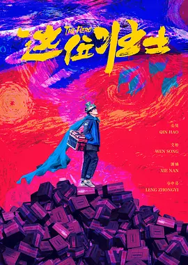 国产精品v欧美精品v日韩精品