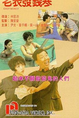 日韩一区电影
