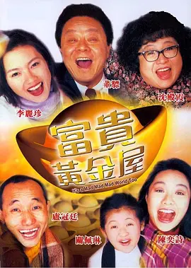 友之母亲