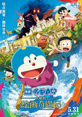 疯狂夜