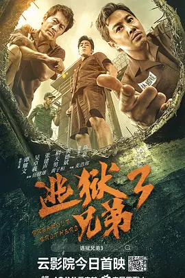 欧美日韩一区二区三区在线播放
