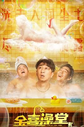 日本高清无遮挡