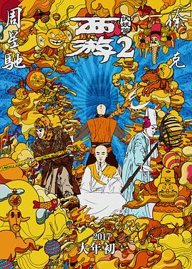 亚洲天天综合网