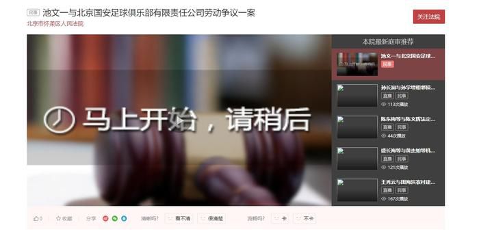 伊人情网