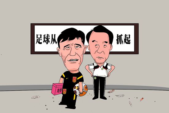 服务员议政师