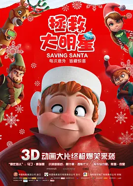 精品四虎免费观看国产高清