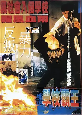精品国产电影