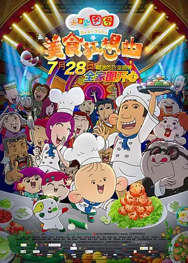 美日韩免费视频