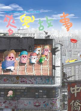 91精品一区二区