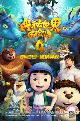 恋爱成人俱乐部
