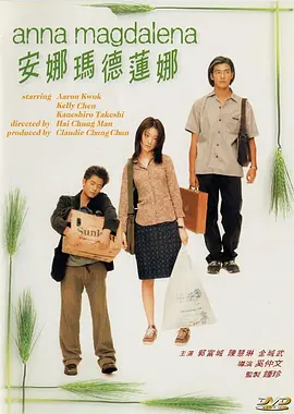 同事的大屁股