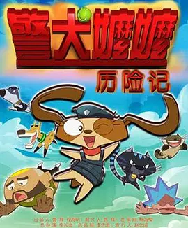 枯楼村的美人