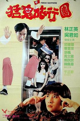 午夜在线看片