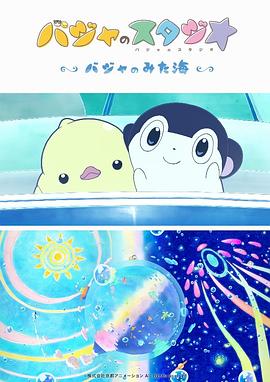 不穿内衣的瑜伽教练