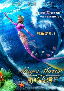 好婆婆