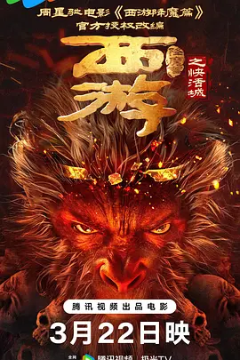 青青草无限次破解版污