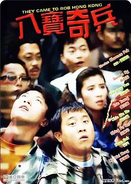 久久99精品久久久久久久野外