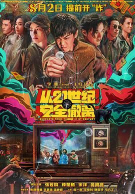 伦伦影院