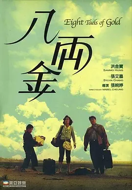 日本樱花社区