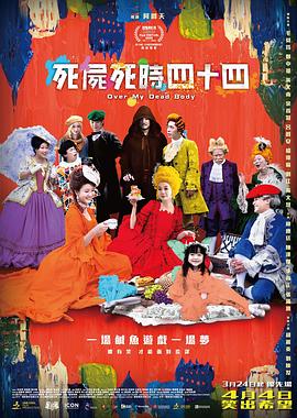 欧美a级网站