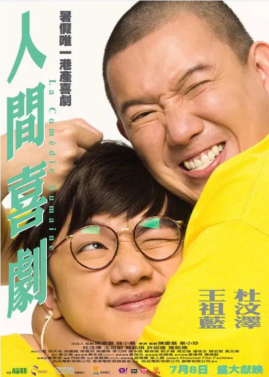 性a一级