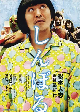 娜维娅大战史莱姆
