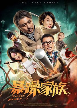 国产中文a