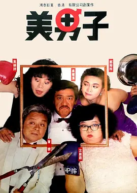 伦理电影导航