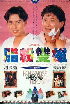 希贞小姐