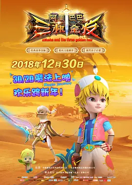 免费男同