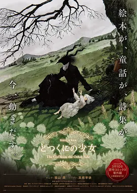 一区二区三区欧美视频