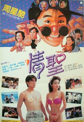 婷婷爱五月