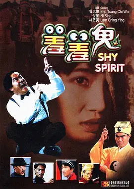 第一夫人的性秘密