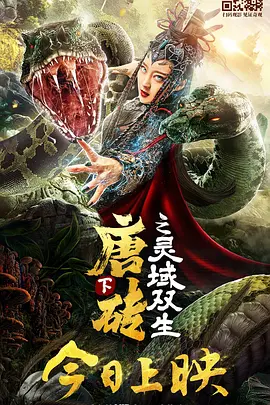 成人欧美一区二区三区在线观看