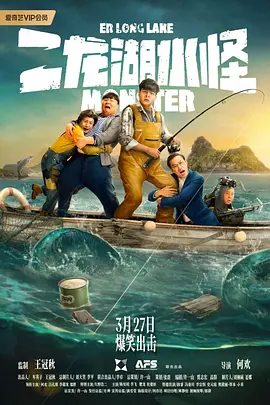 下流的快感