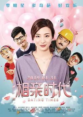 卡通动漫第一页