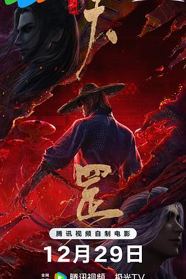 香蕉视频色