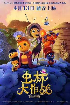 午夜一级做a爰片久久毛片
