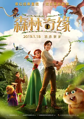 非常肮脏的禅宗牧师