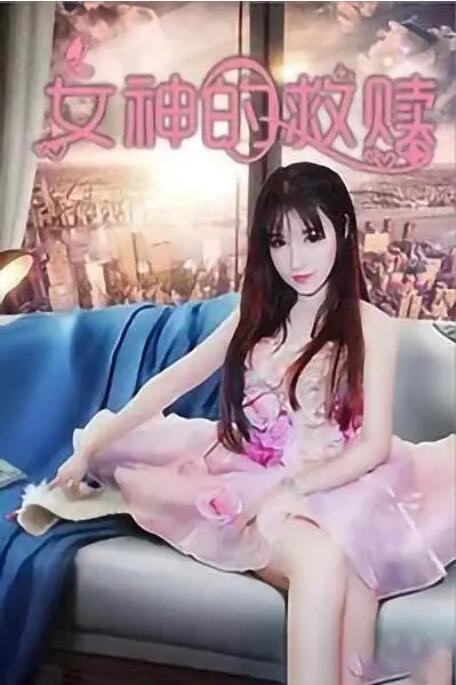 他扒开我的内裤强吻我下面视频