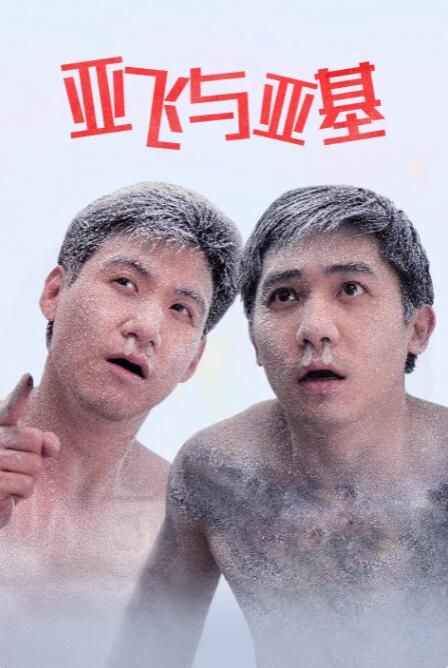 国产亚洲第一页