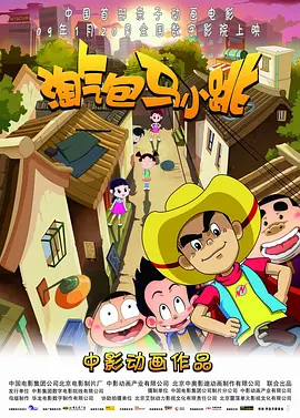 香蕉一区