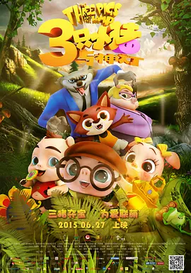 时装秀的新人3