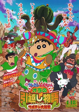 五月婷婷六月激情