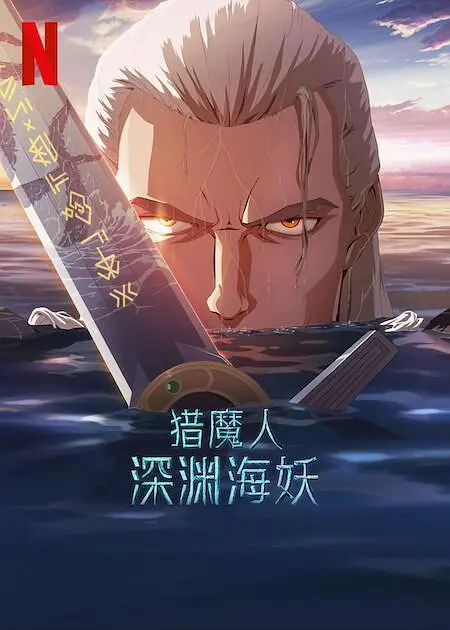 亚洲欧美日韩v中文在线