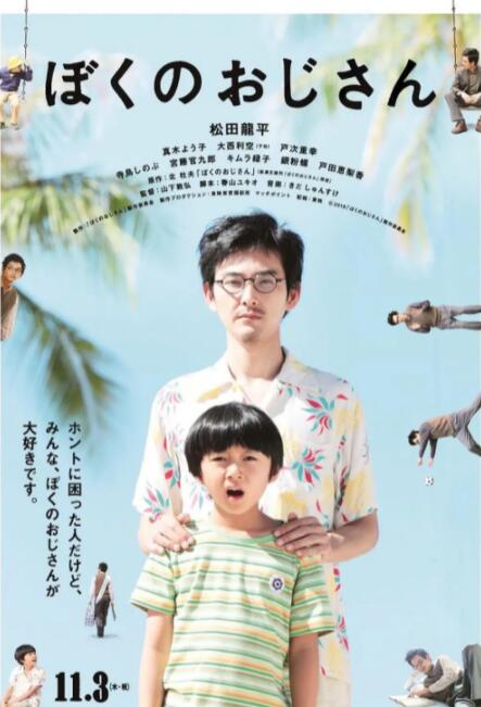 国产成人精品视频在放