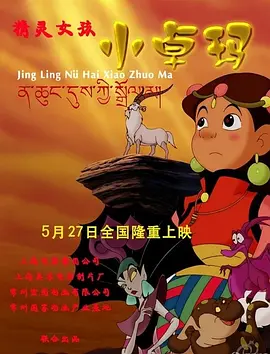 五月婷婷综合激情网